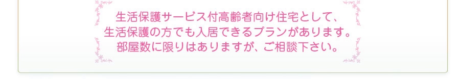 メールからのお問い合わせはこちら